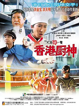 日韩伦理中文